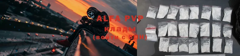 наркошоп  Прокопьевск  Alpha PVP VHQ 