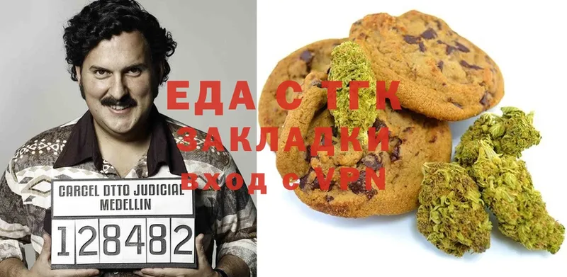 Canna-Cookies марихуана  Прокопьевск 