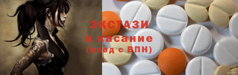 Ecstasy 99% Прокопьевск