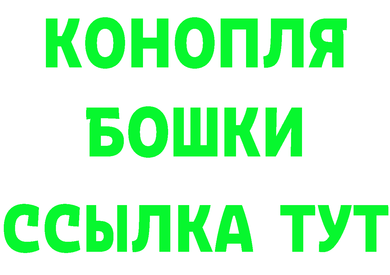 ТГК жижа вход площадка hydra Прокопьевск